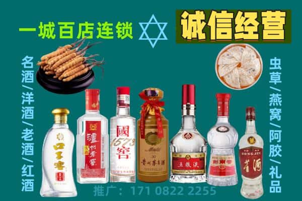 连州市上门回收名酒酒瓶