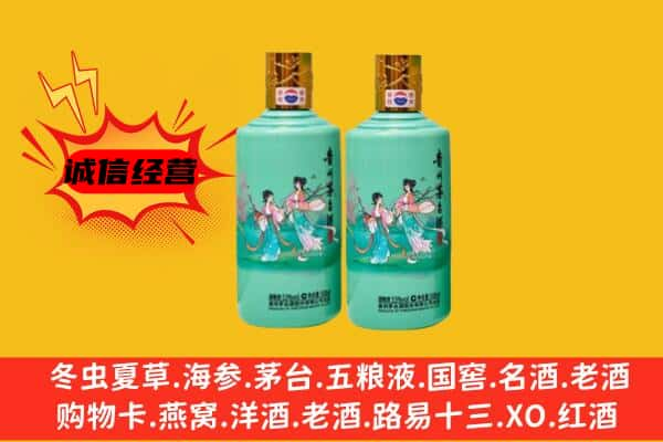 连州市上门回收24节气茅台酒