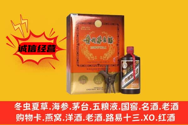 连州市上门回收精品茅台酒